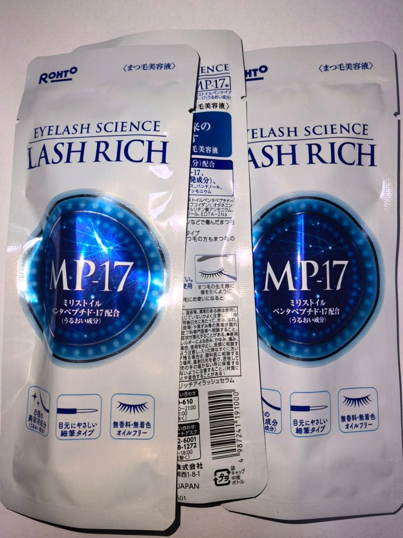 ROHTO EYELASH SCIENCE まつ毛美容液3点セット