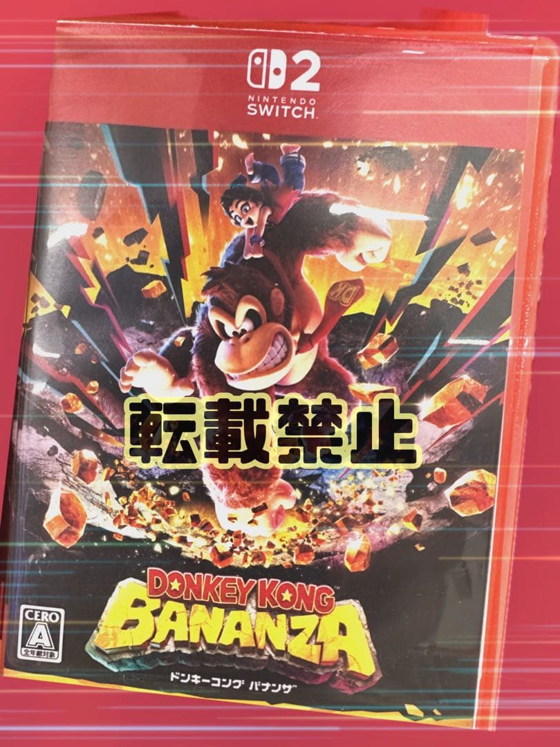 【新品・未開封】ドンキーコング バナンザ 任天堂 switch#2