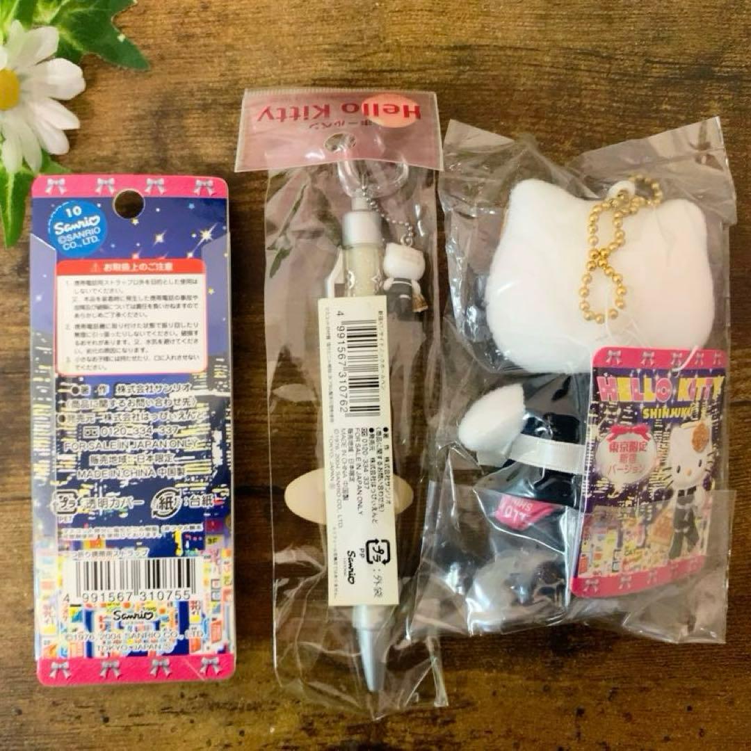 希少　ご当地キティ　東京限定 新宿バージョン　 ぬいぐるみ/根付/ボールペン3点