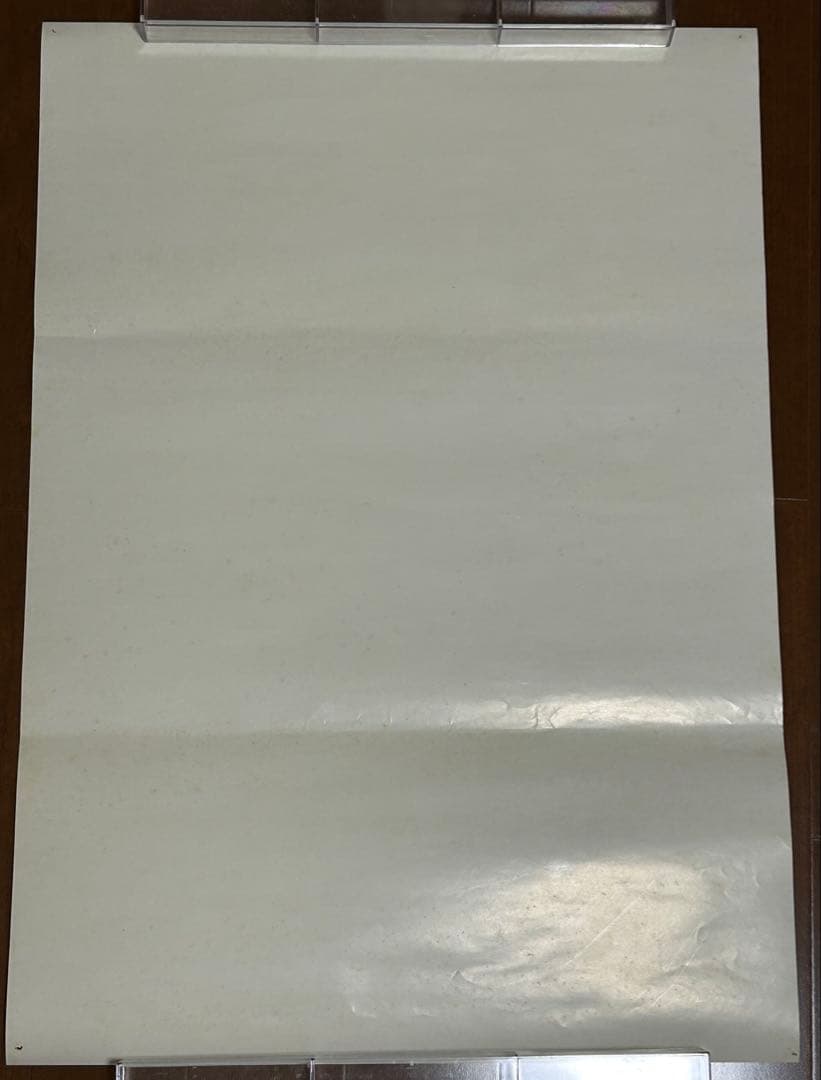 西部警察 ファミリー劇場 非売品ポスター