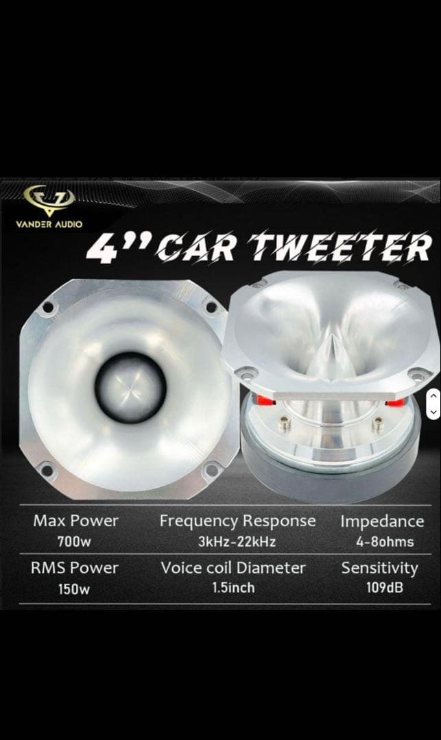 4インチ スーパーツイーター2発