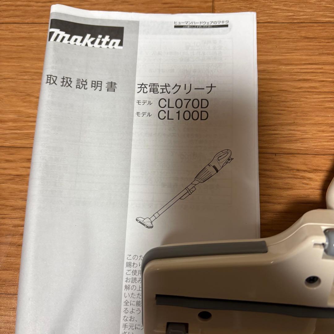 Makita 充電式クリーナー CL 070DZ新品
