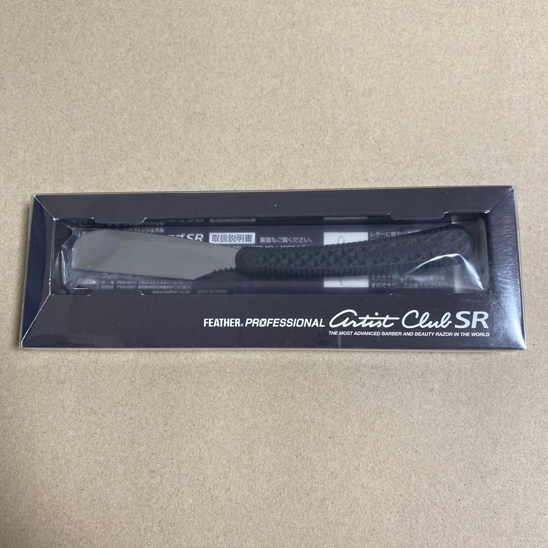 フェザープロフェッショナル アーティストクラブSR