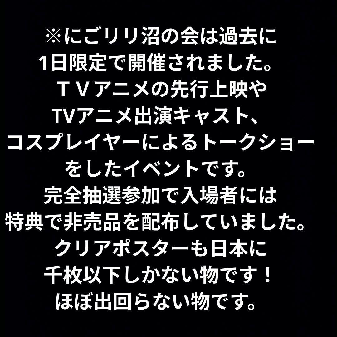 全巻初版帯付き！2.5次元の誘惑。24全巻。ポスター、イラストカード他。にごりり