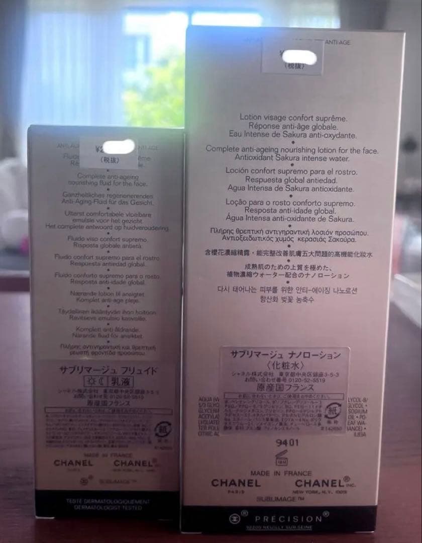 シャネル CHANEL SUBLIMAGE NANOLOTION & FLUID