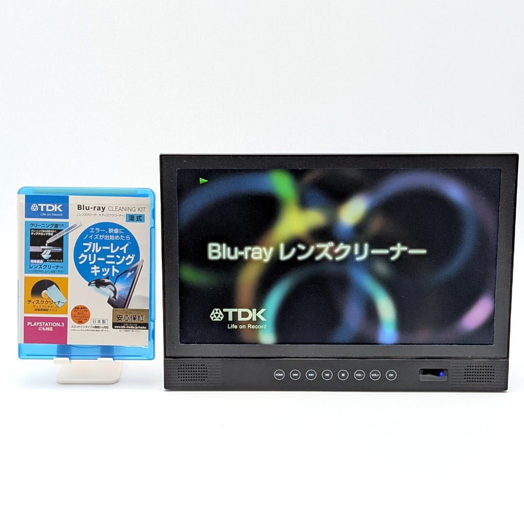 AVOX APBD-14EFHD ポータブルブルーレイプレーヤー