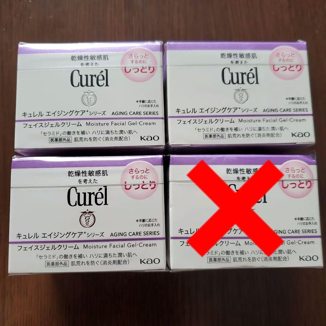 キュレル エイジングケアシリーズ フェイスクリーム