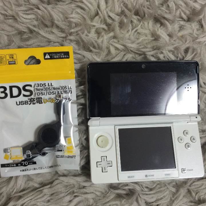 3ds 本体 ホワイト 送料無料