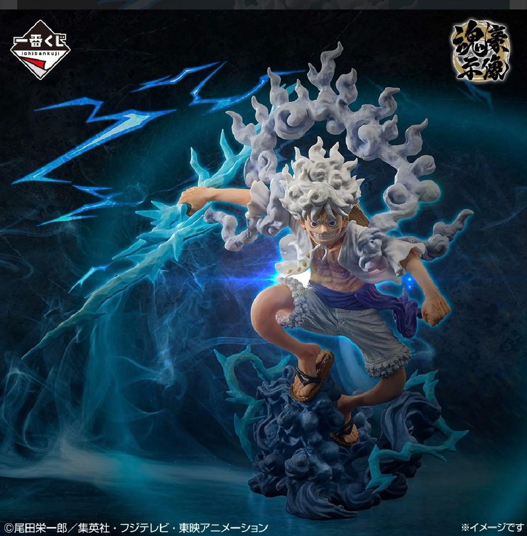 1番くじ　悪魔を宿す者達　A賞 ルフィ　ニカ　おまけ付き