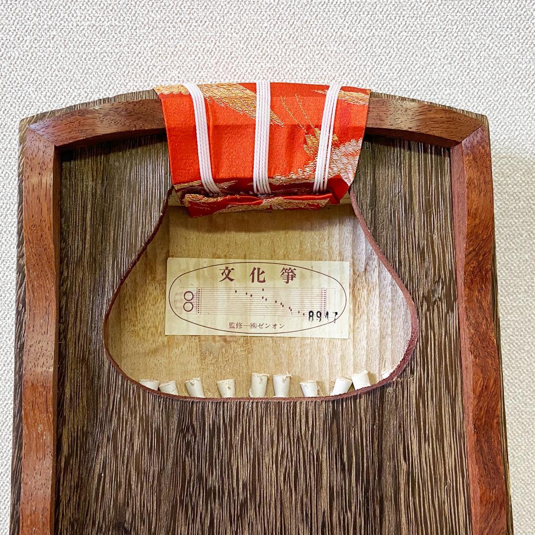 全音 ゼンオン 琴 13弦 文化琴 羽衣 ソフトケース付き