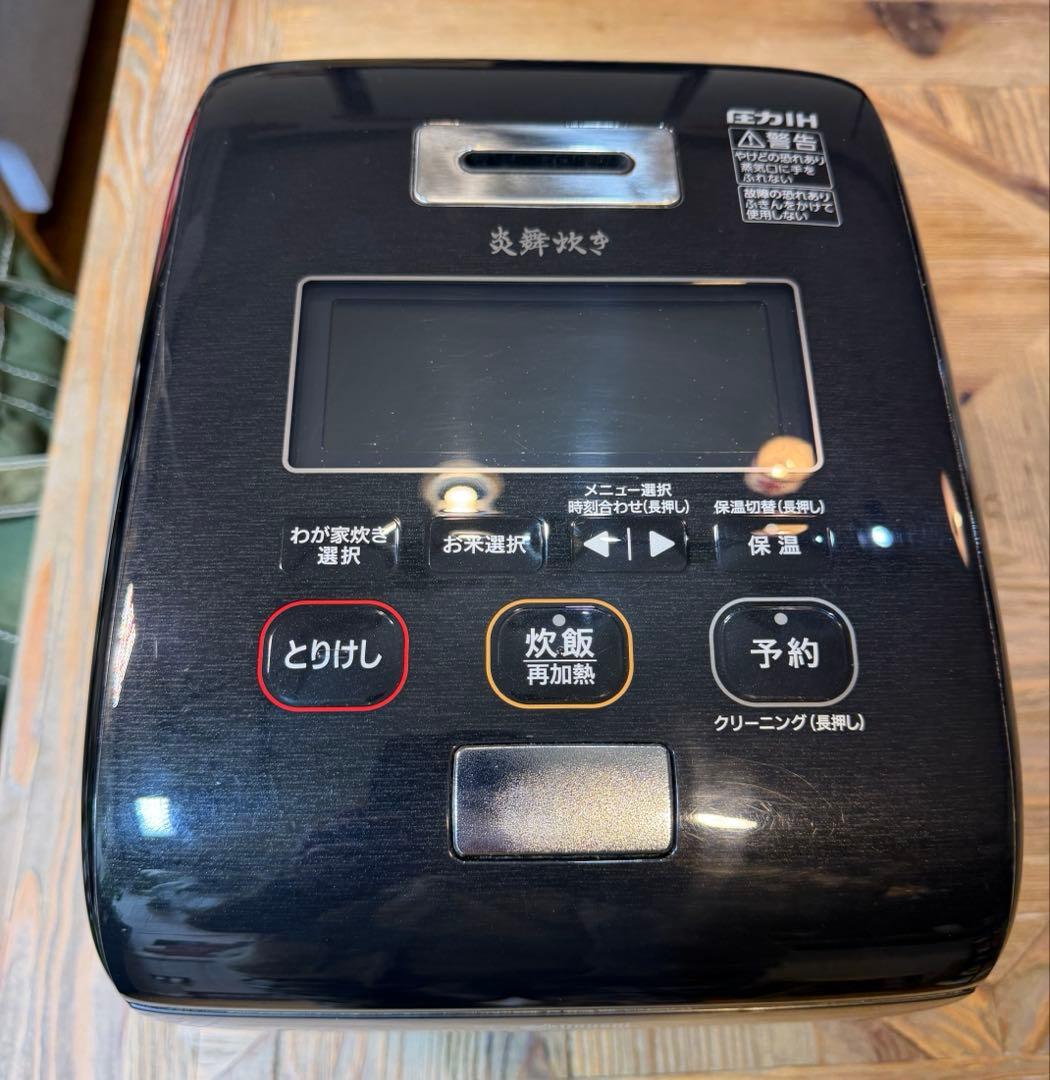 本日限定！象印 NW-KB10-BZ 炎舞炊き 炊飯ジャー 5.5合 黒漆