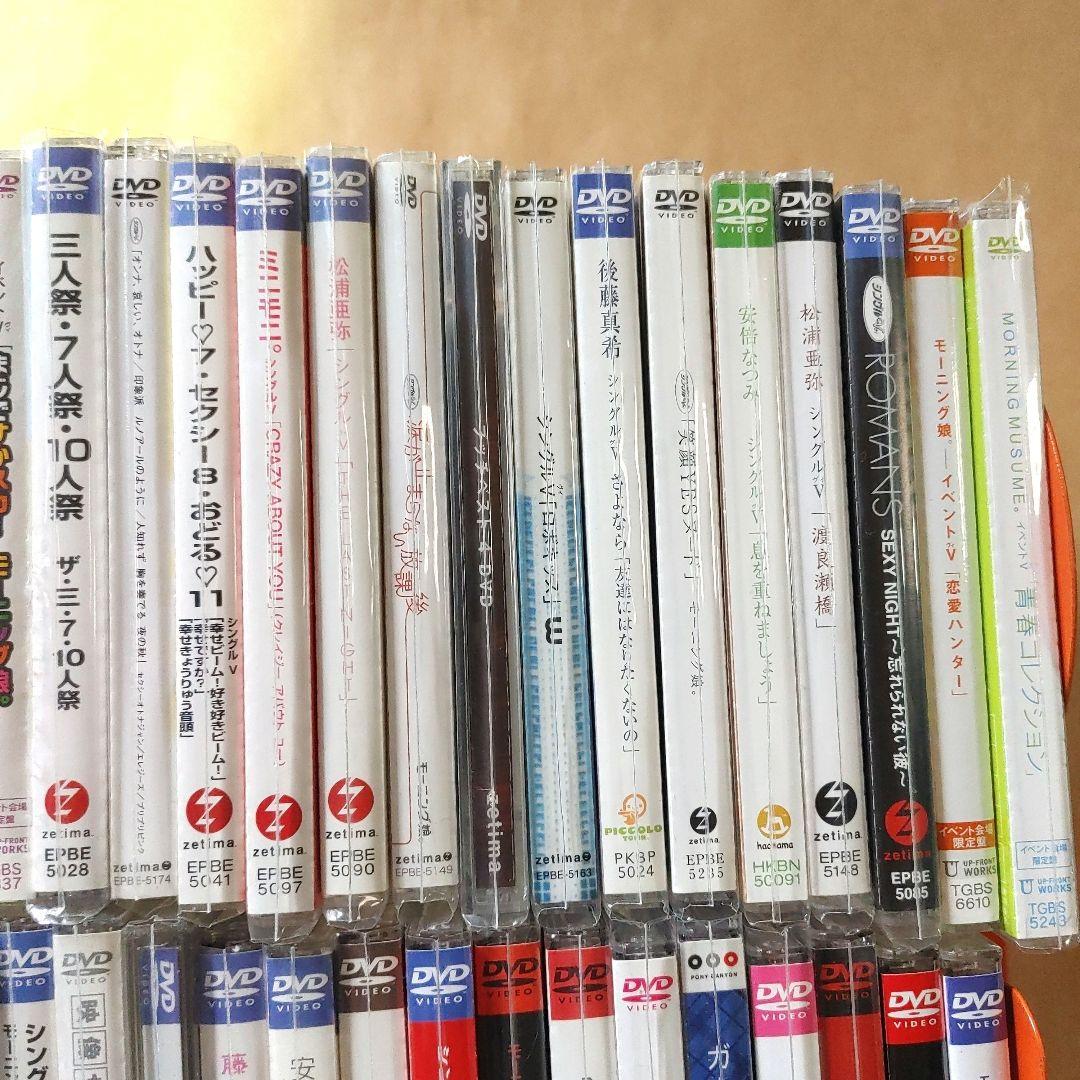 ハロプロ　モーニング娘。ほか　CD＆DVD　80点　大量　まとめ売り　セット