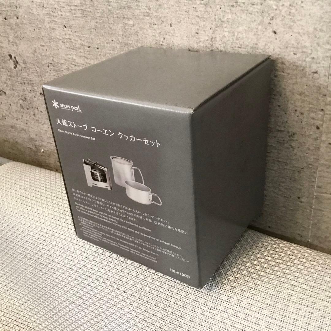 【新品.未使用】スノーピーク peak火焔ストーブコーエンクッカーセット