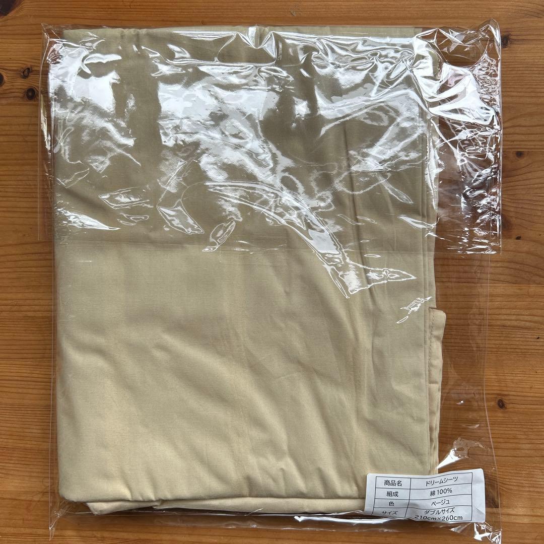 ホルミシス岩盤浴シーツ (ダブル1枚）寝ながらラドン浴（シングルとして使用可能）