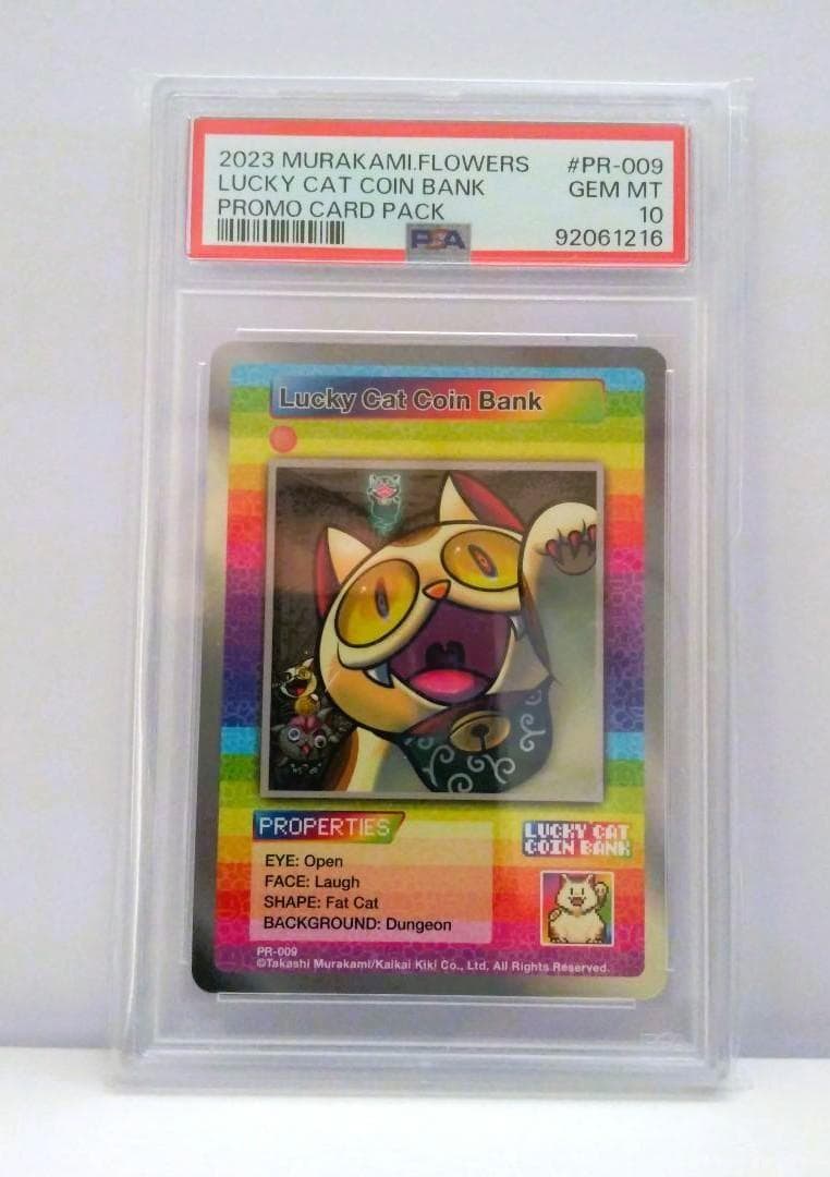 PSA10 村上隆 サンフランシスコ lucky cat coin bank