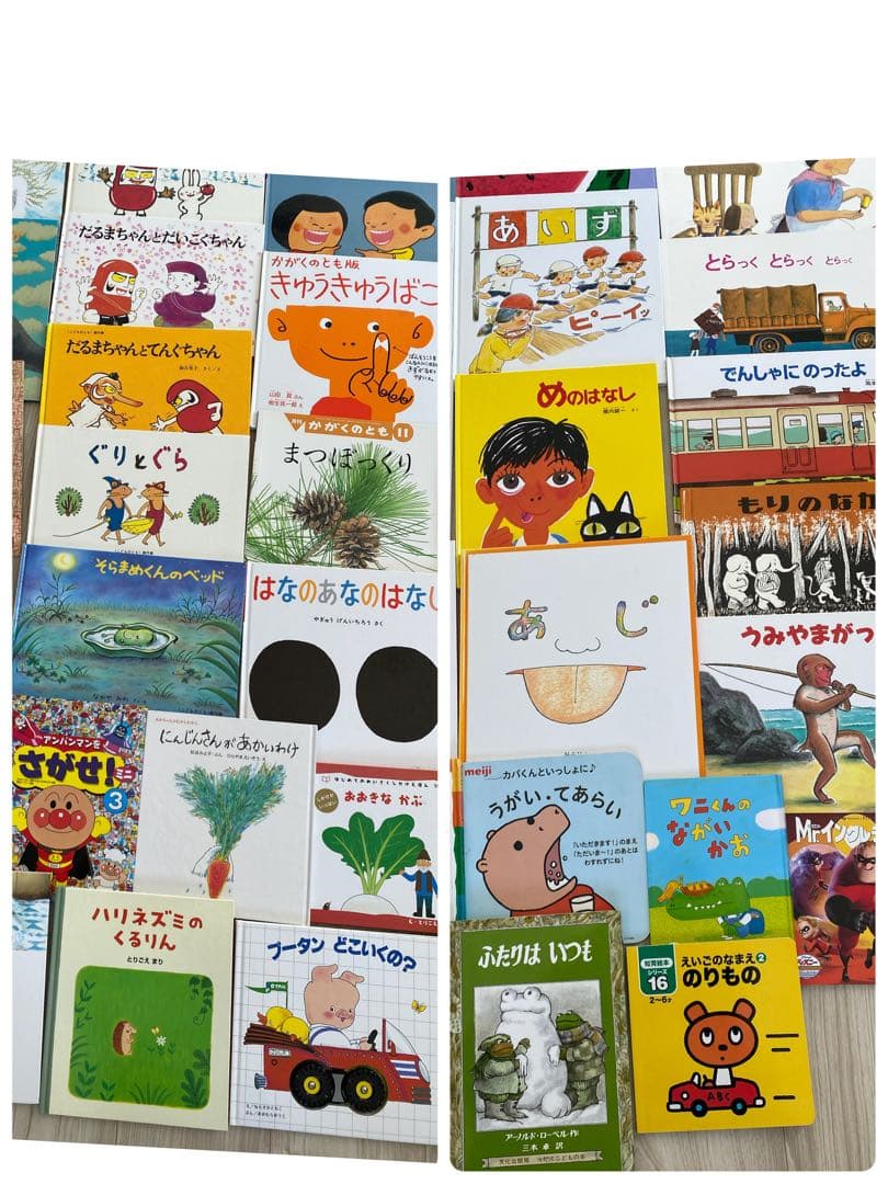 福音館書店 絵本まとめ売り 日本図書館協会選定図書 こどものとも傑作集 かがく