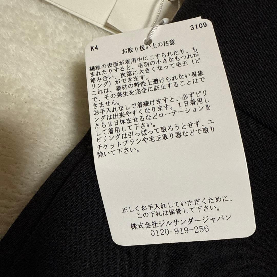 専用 JIL SANDER ジルサンダー 25SS テーパードスラックス 44