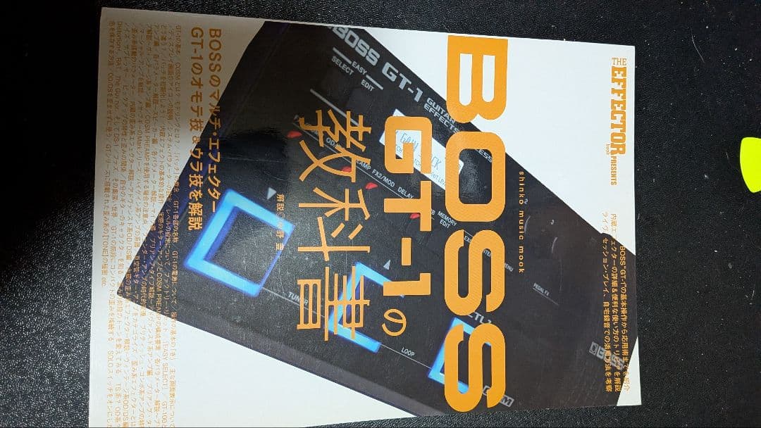boss gt-1 教科書付、純正別売りアダプター付