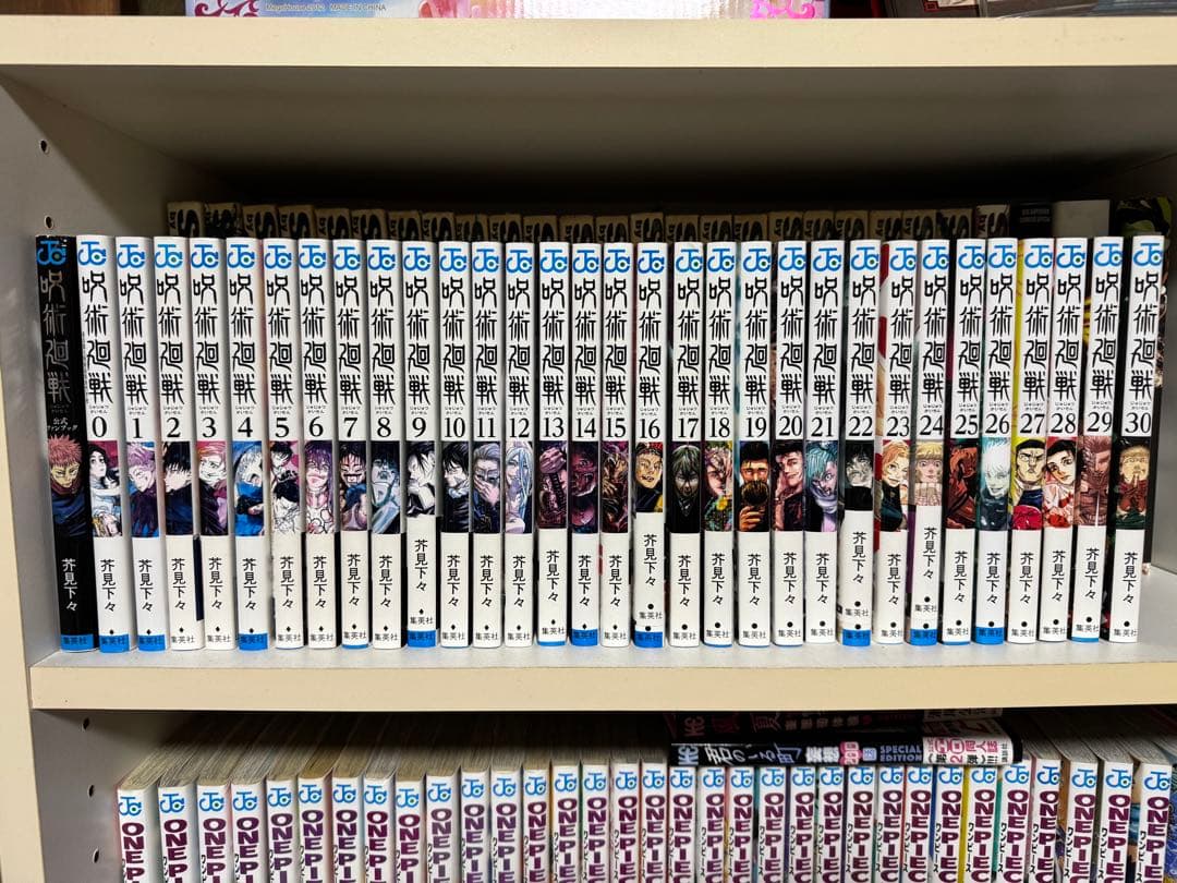 呪術廻戦 全巻セット＋ゼロ巻＋ファンブック