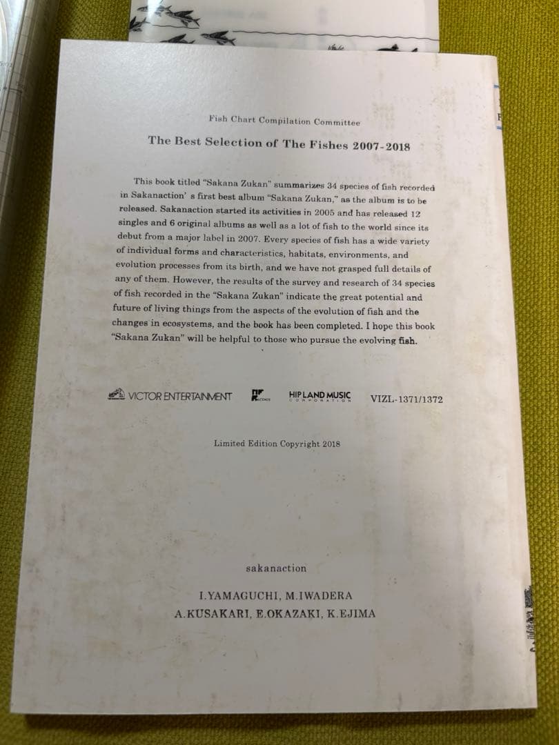 サカナクション　魚図鑑　2CD1DVD チケットホルダー付き