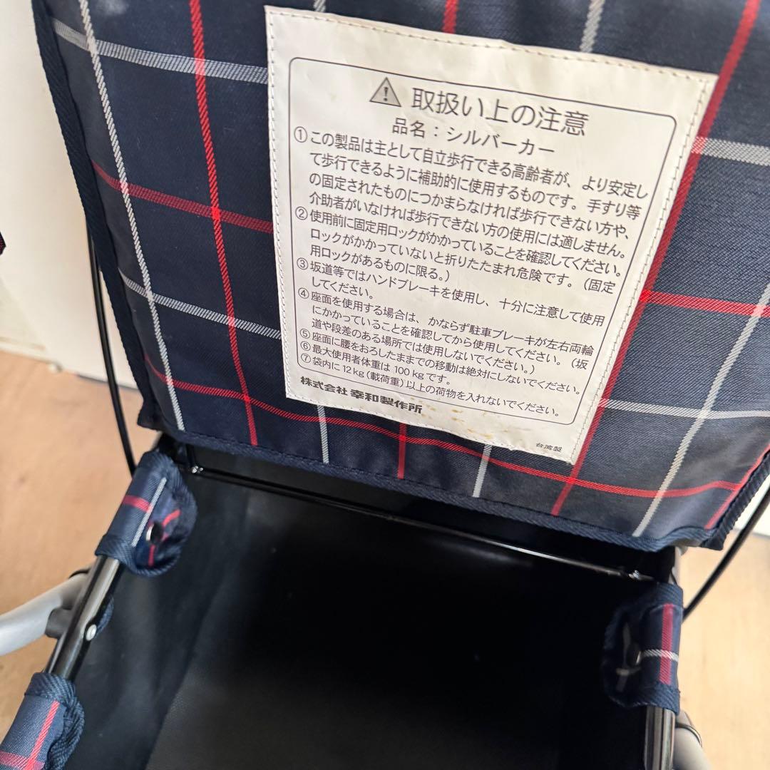 TacaoF テイコブ 介護用品 幸和製作所 シルバーカー ST07