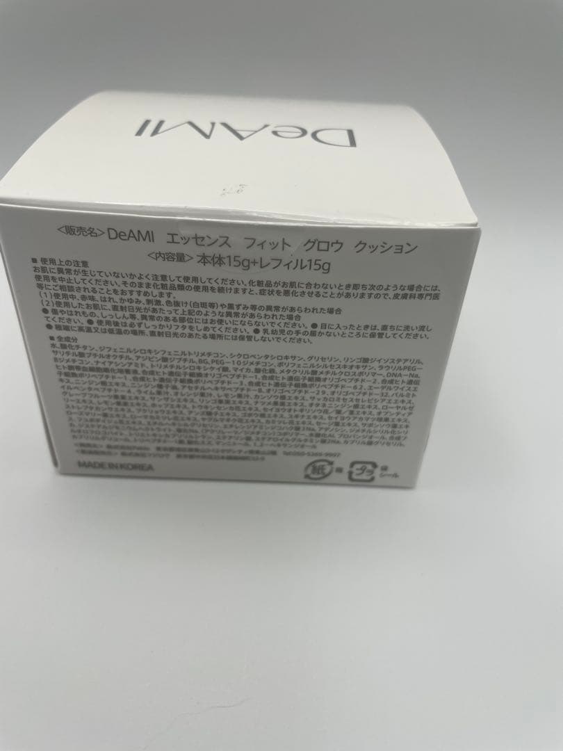 ⭐️インフルエンサー　鈴木亜美⭐️DeAMI リフィル×1 下地×1 未使用