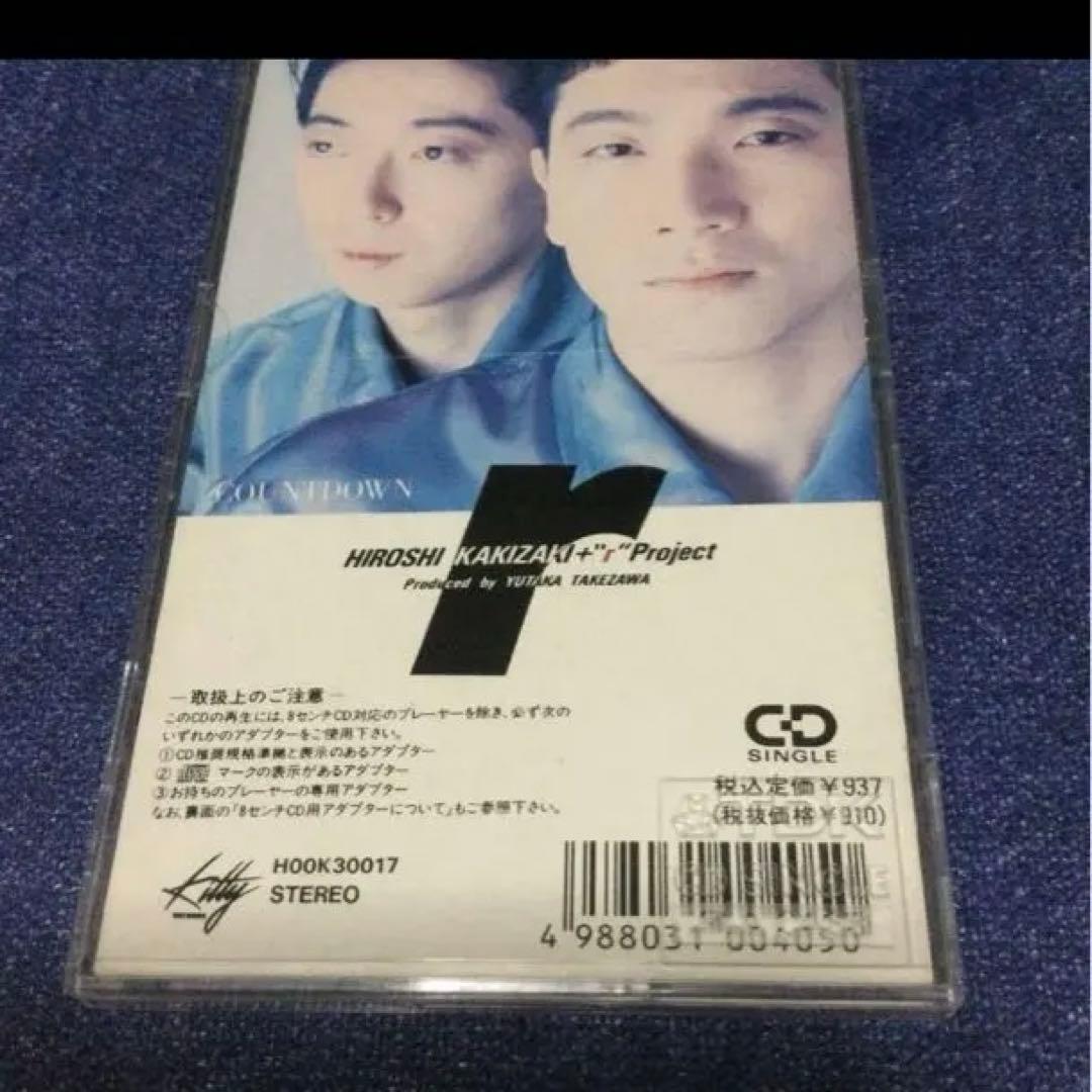 蛎崎弘+rProject 安全地帯　武沢.ノアールブルーの涙　8cmシングルCD