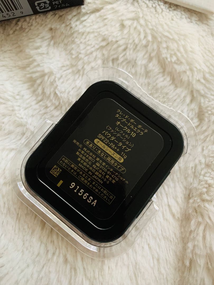 ❣️タンプードルエクラ（レフィル） オークル10 clé de peau