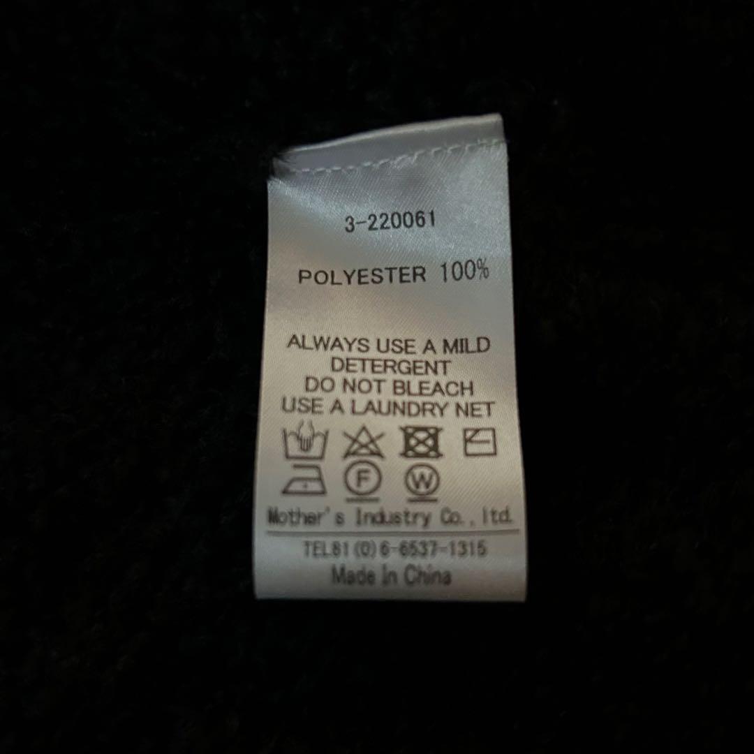 美品✨mizuiroindミズイロインド ヘアリーヤーンワイド Vネックベスト