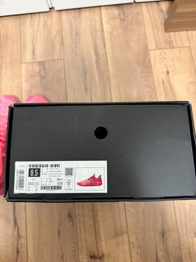 美品 Anta Shock Wave 5 Pro 26.5cm US8.5