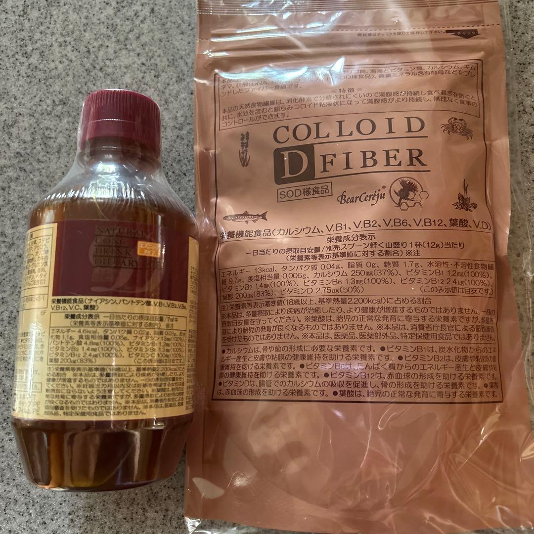 ベルセレージュコロイド&ダイエタリー