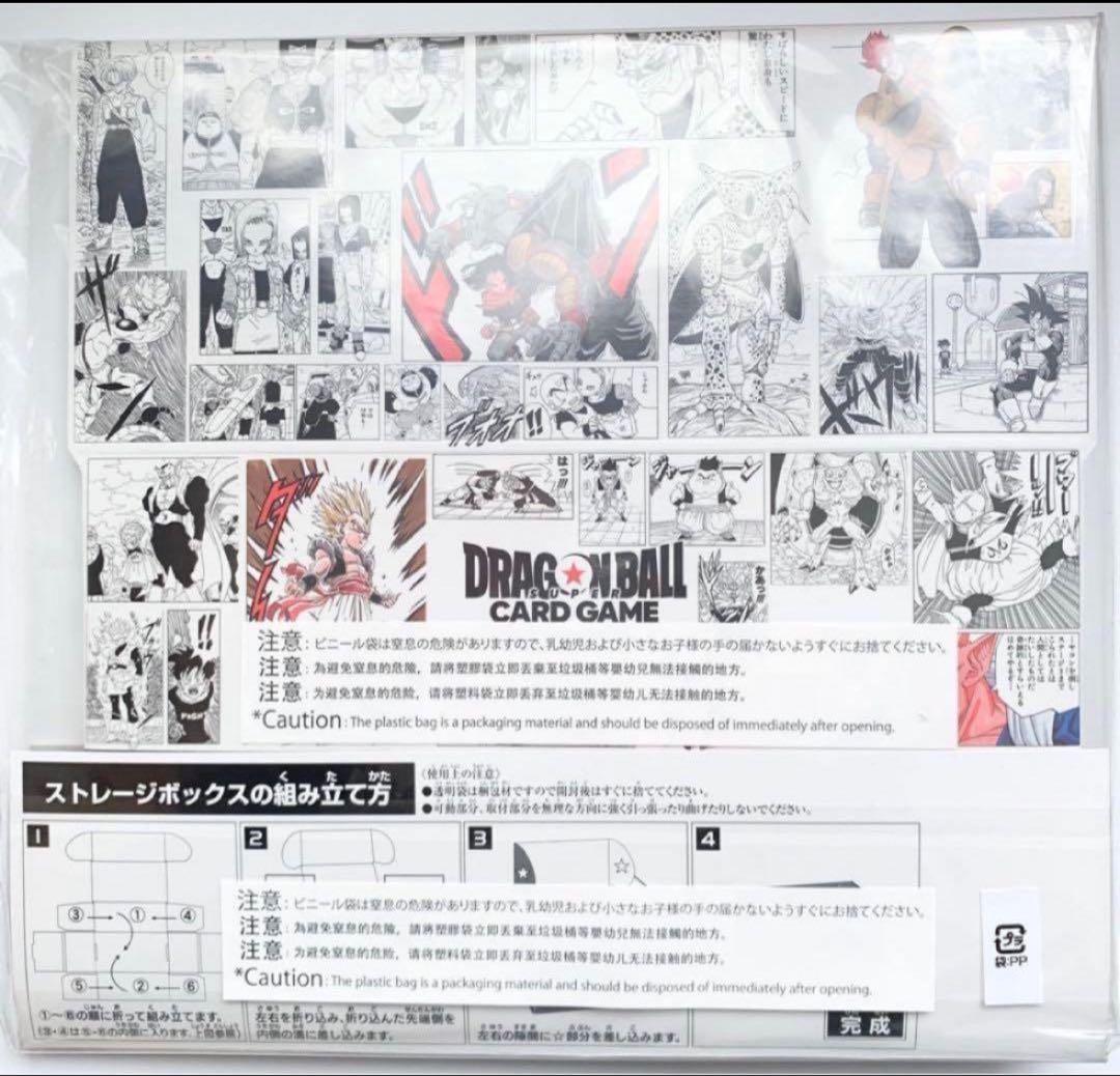 【新品】ドラゴンボールスーパーカードゲーム FW チャンピオンシップセット02