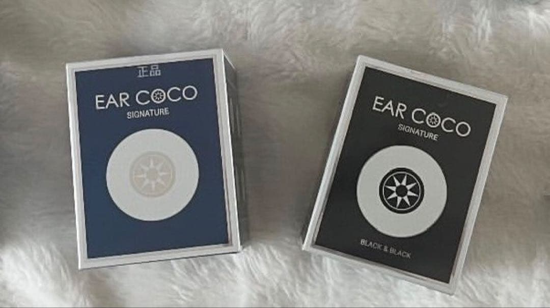 イヤココ（クリスタル・ブラック）2箱セット