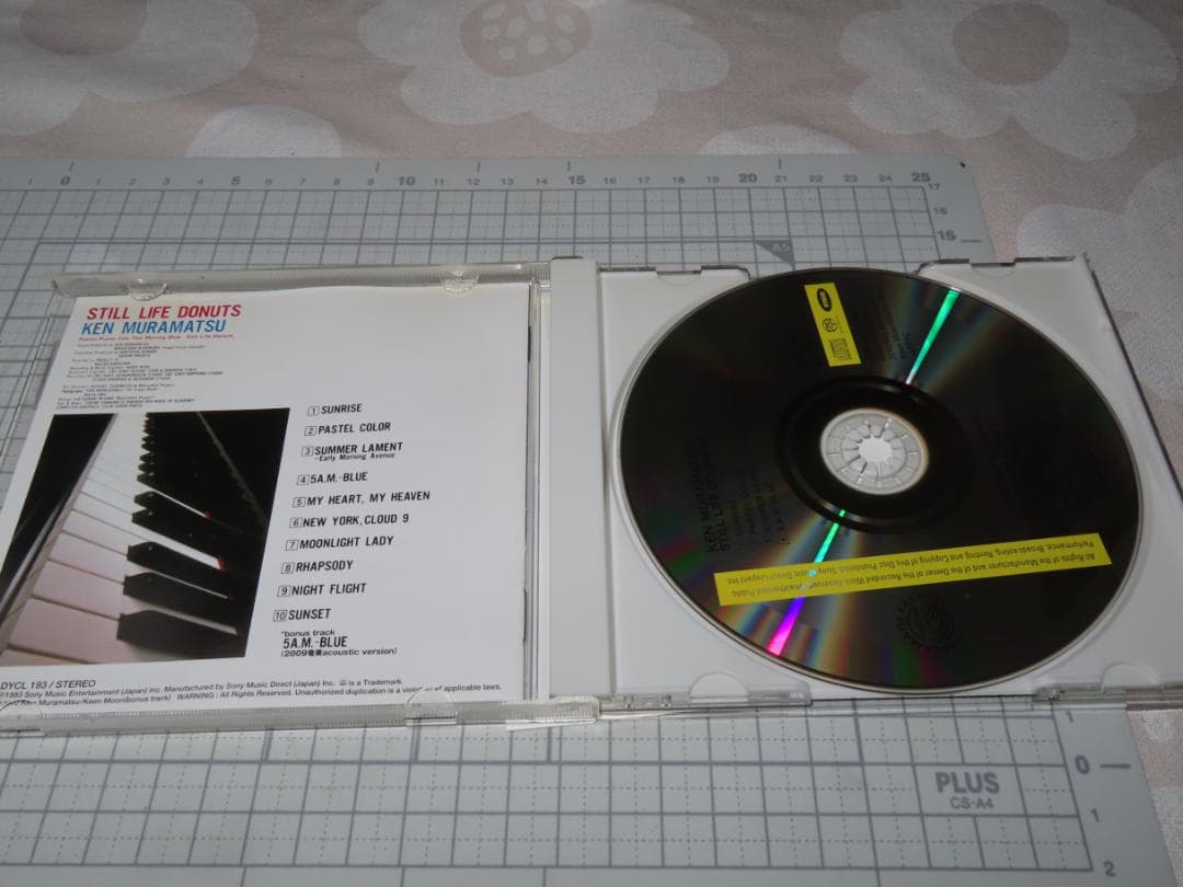 村松健／スティル・ライフ・ドーナッツ+1 　SACD