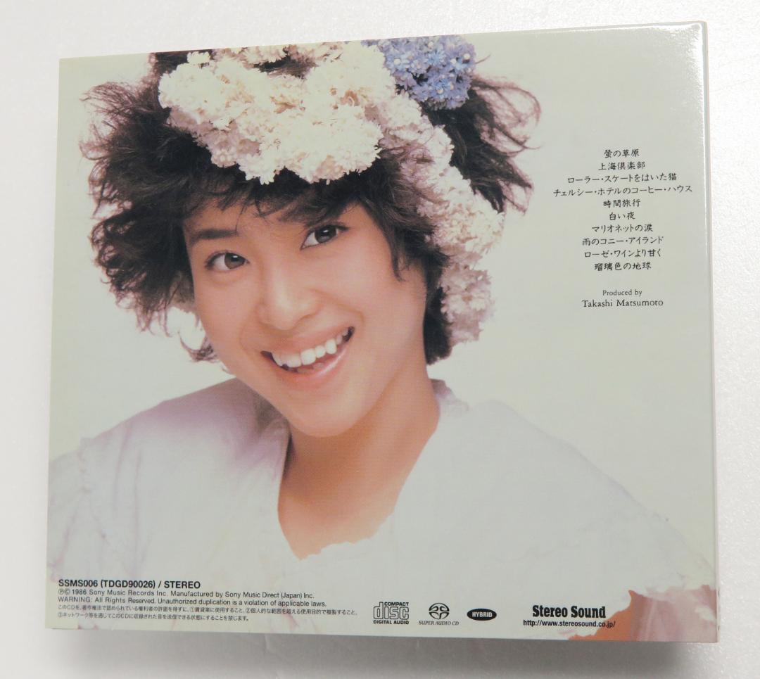 松田聖子 「SUPREME」SACD ハイブリッドディスク