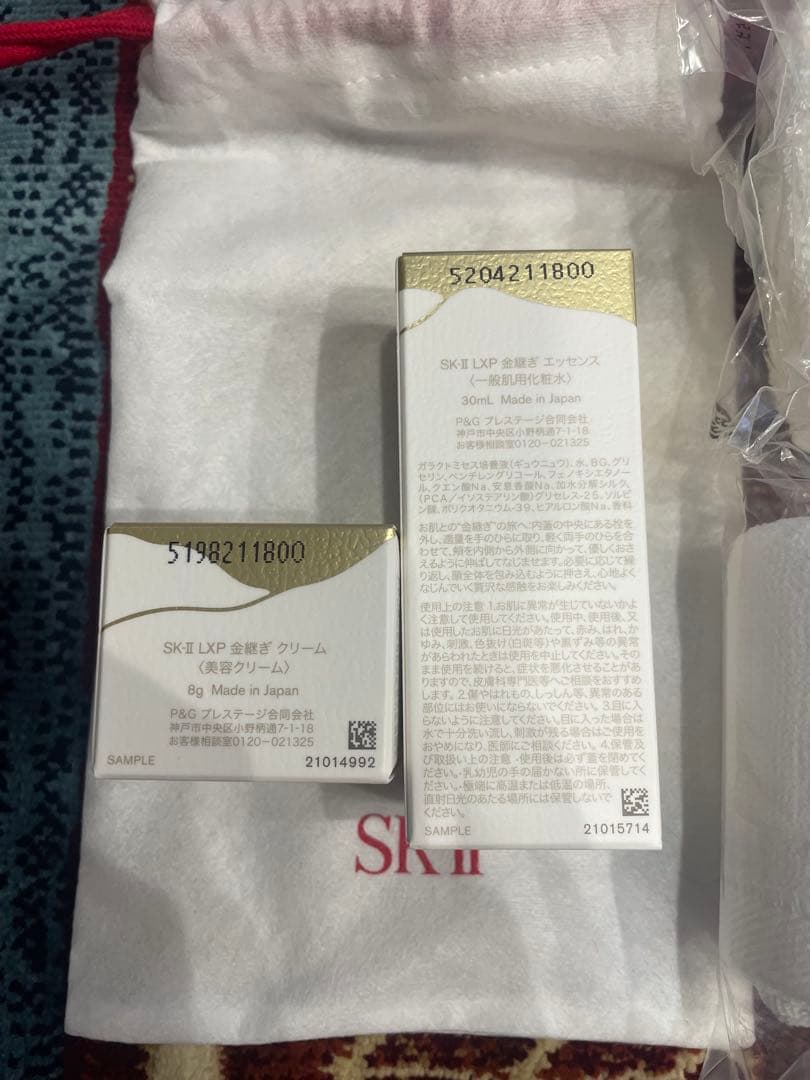 SK-II LXP 金継ぎ 化粧水30ml 美容クリーム8g おまけ付き♡