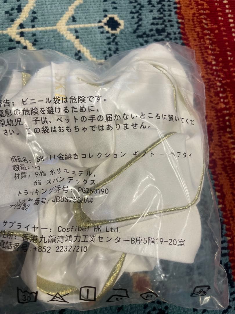 SK-II LXP 金継ぎ 化粧水30ml 美容クリーム8g おまけ付き♡