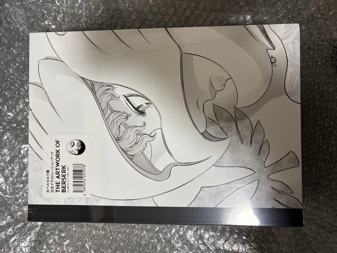 大ベルセルク展　図録　THE ARTWORK OF BERSERK 6冊　未開封