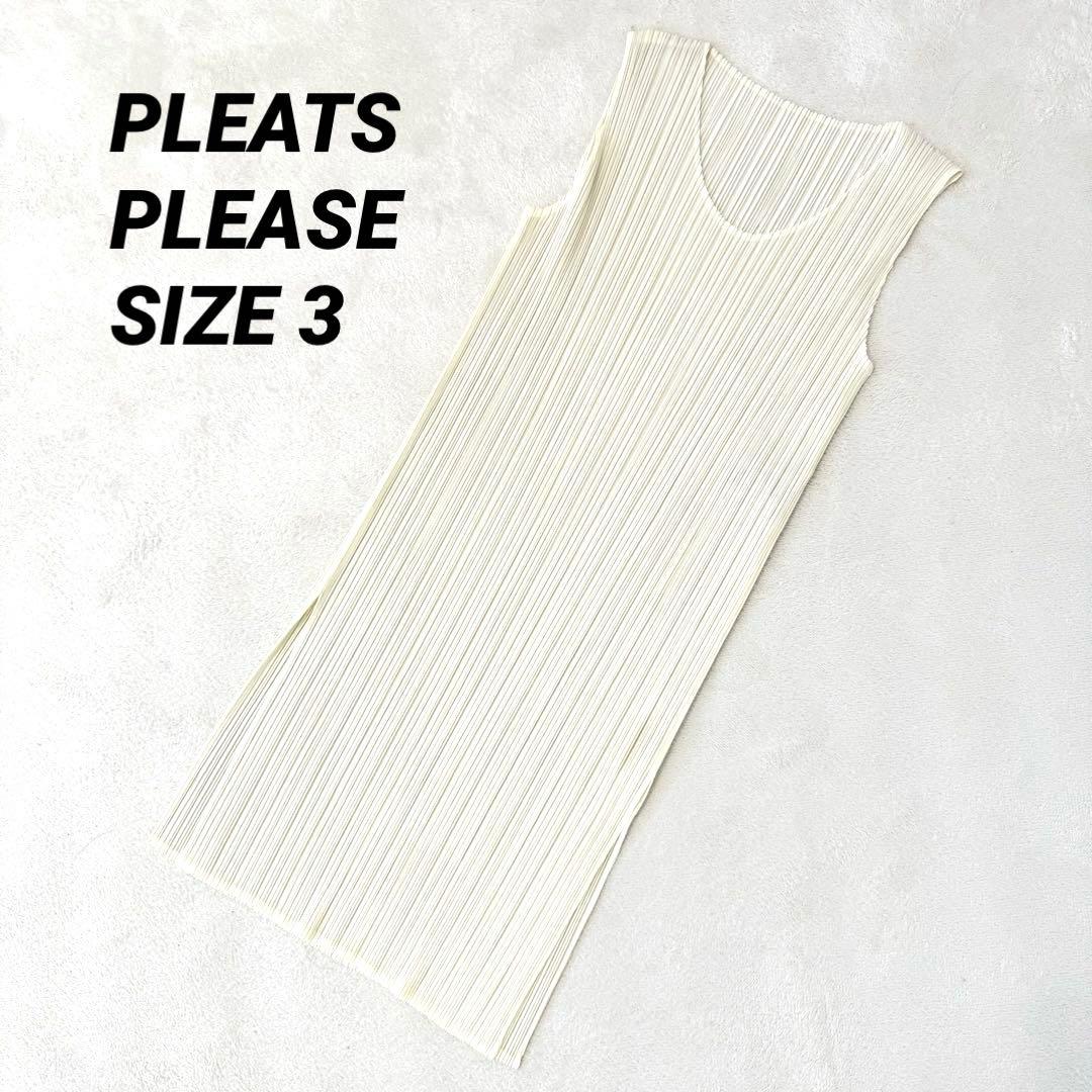 極美品✨PLEATS PLEASE チュニック　ホワイト　プリーツ　スリット