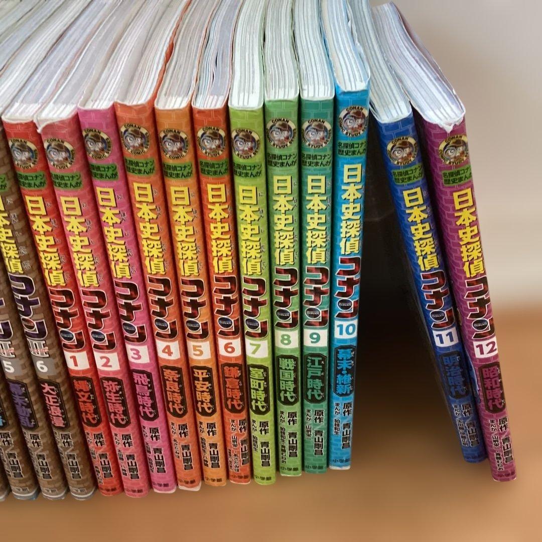 日本史探偵コナンシーズン1、2 名探偵コナン歴史まんが セット