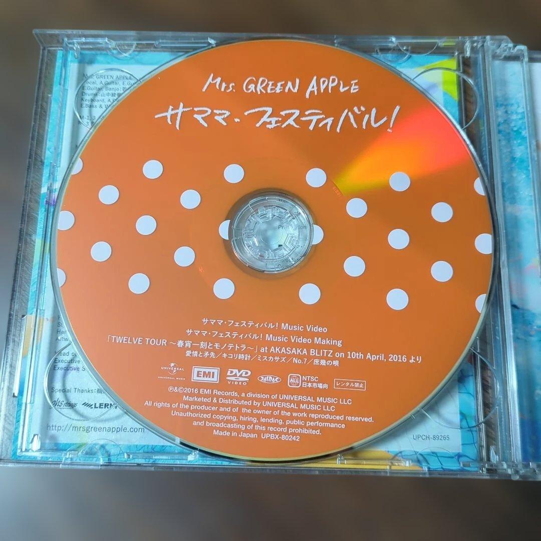 Mrs. GREEN APPLE サママ・フィスティバル シングル　初回限定