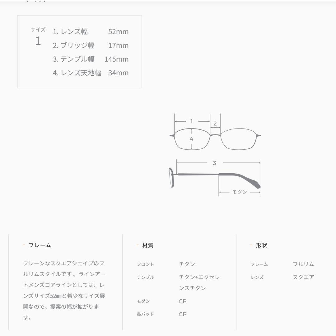 Line Art CHARMANT（ラインアート シャルマン）XL1852 GR