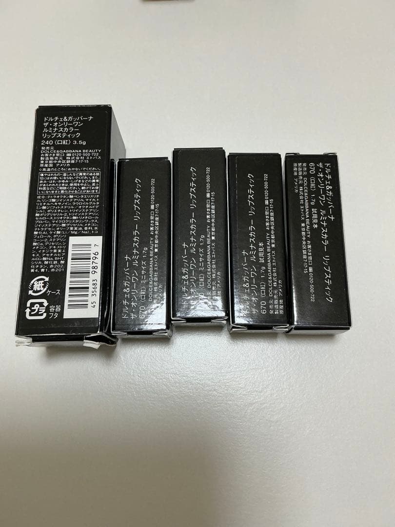 DOLCE & GABBANA リップスティック セット