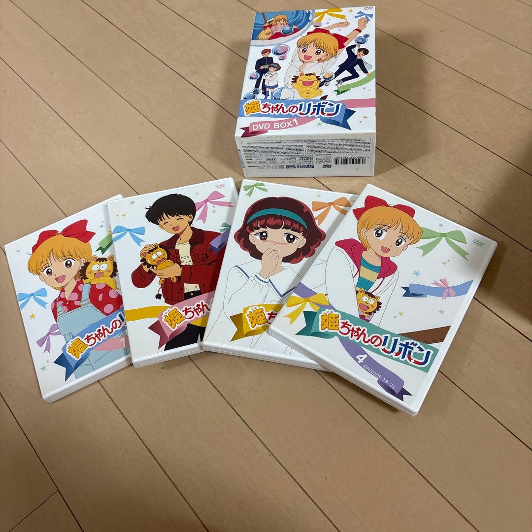 姫ちゃんのリボン 全11巻セット + DVD BOX 1から3 全巻　特典付き
