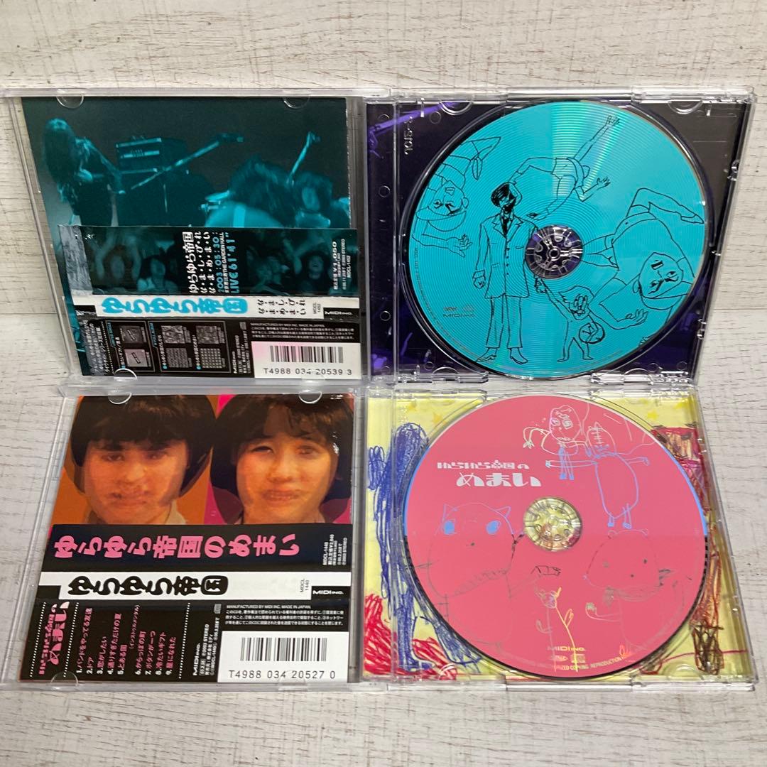 ゆらゆら帝国　12枚セット