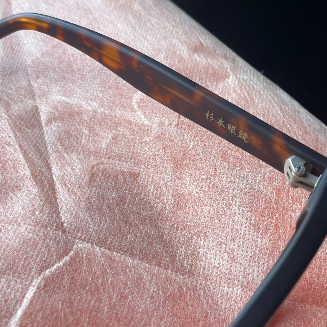 【新品未使用】杉本圭 べっ甲フレーム マット 鯖江産メガネ ブラウンSU-104