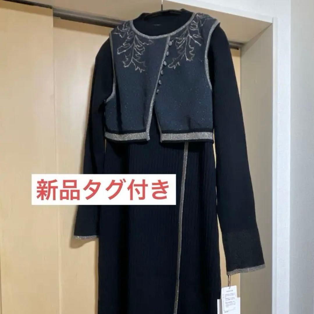 新品　PUBLIC TOKYO エンブロイダリーニットワンピース　タグ付き