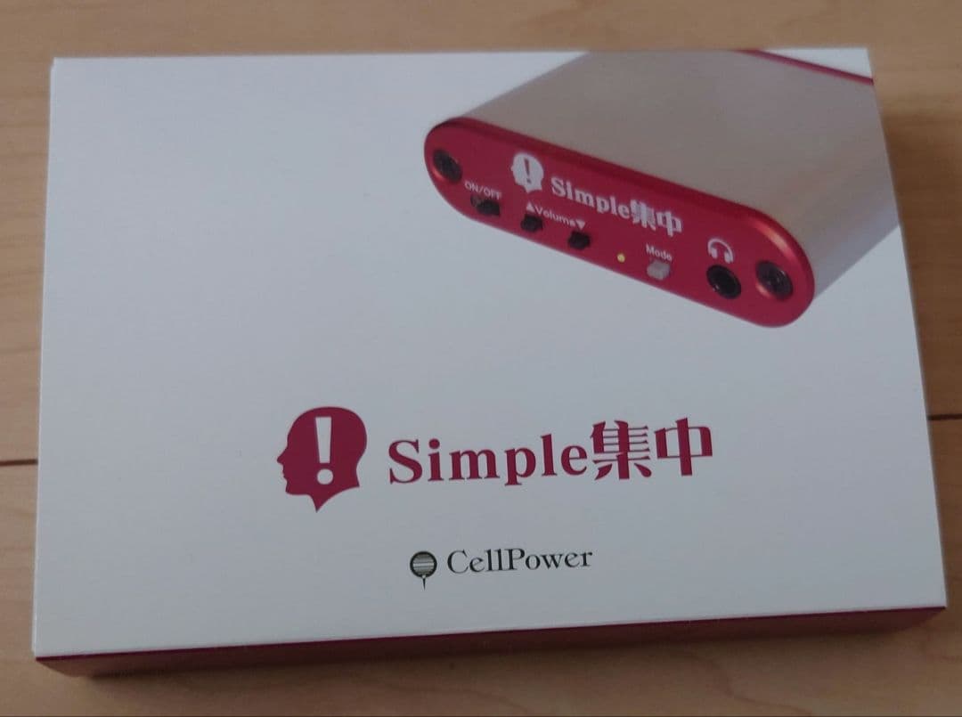 CellPower Simple集中