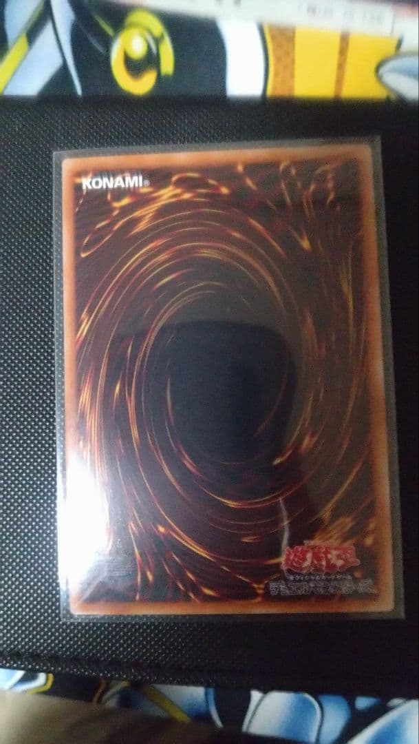 ドラグニティナイトアラドヴァル　プリズマティックシークレットレア