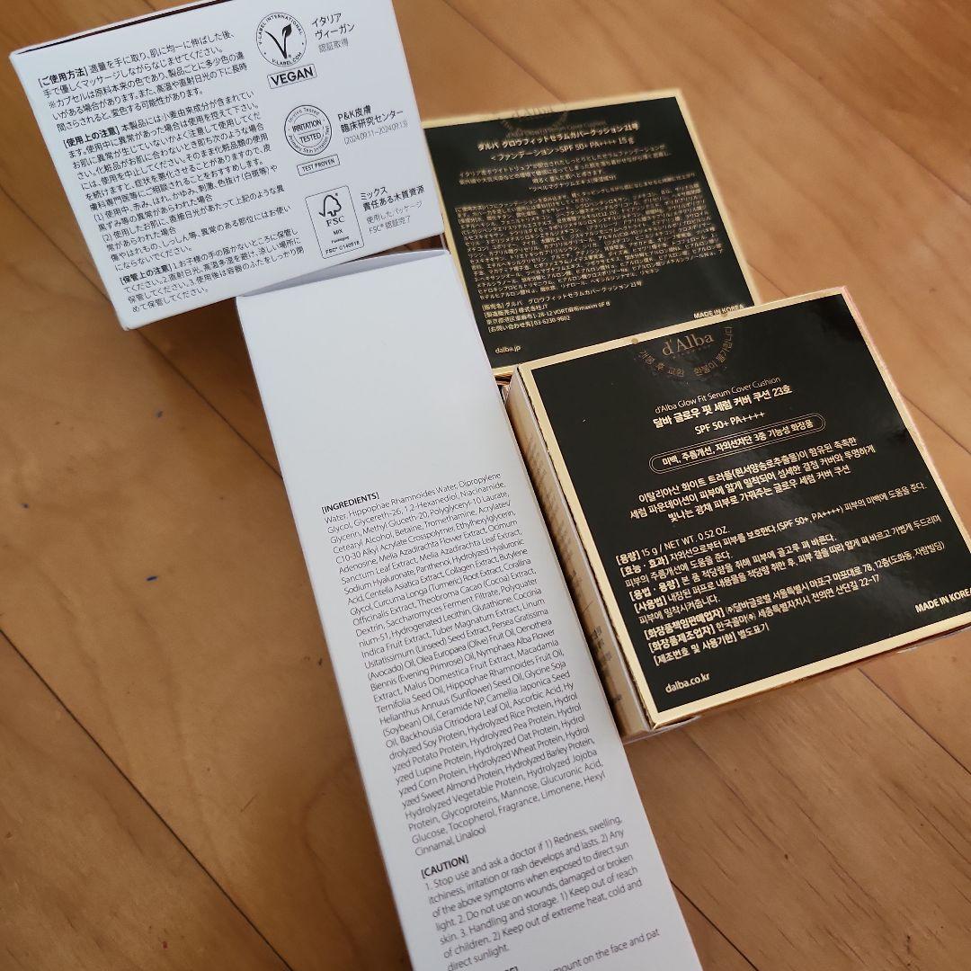 ダルバ スキンケア クッションファンデ 5点セット